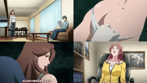 横恋母_～Immoral_Mother～_1_preview_2.gif