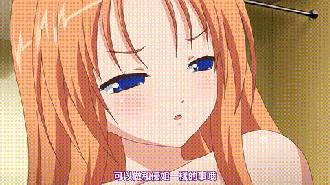 治癒之吻_强硬大姐姐的性交耻疗_2_拥有清纯且高级治癒感的白衣天使_还有淫荡的女医生_.gif