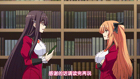 処女はお姉さまに恋してる_三つのきら星_The_Animation_下巻_中文字幕_动漫__ay6f4_p5.gif