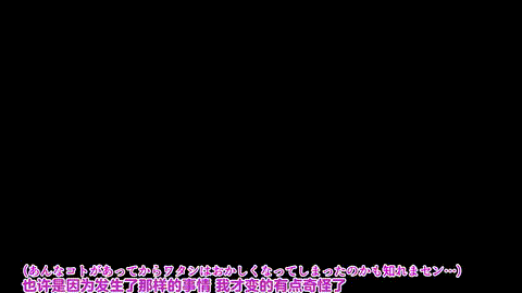 survive_more_新しい母はロシア人_亲父にないしょで新妻寝取り__p40.gif