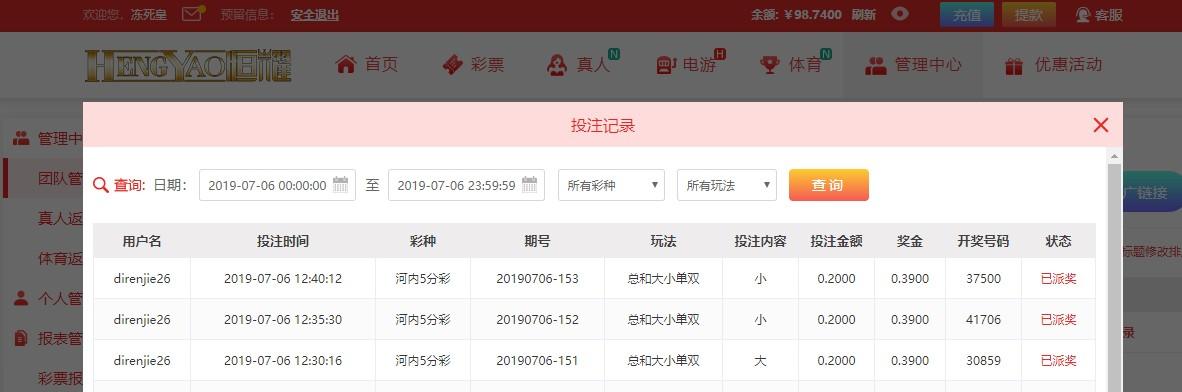 UC截图20190706124543.jpg
