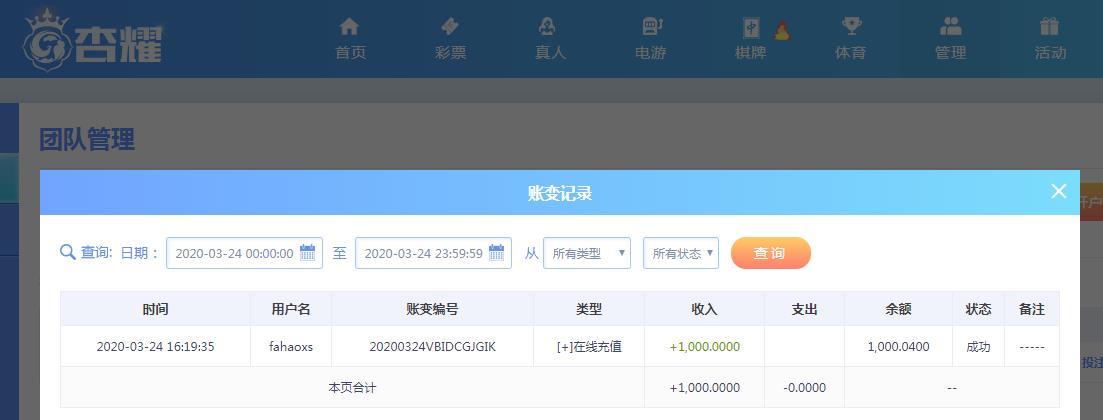 360截图20200324162601382.jpg
