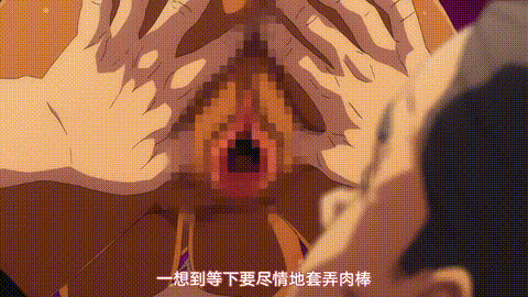 圣黑木耳学园援交日记_p80.gif
