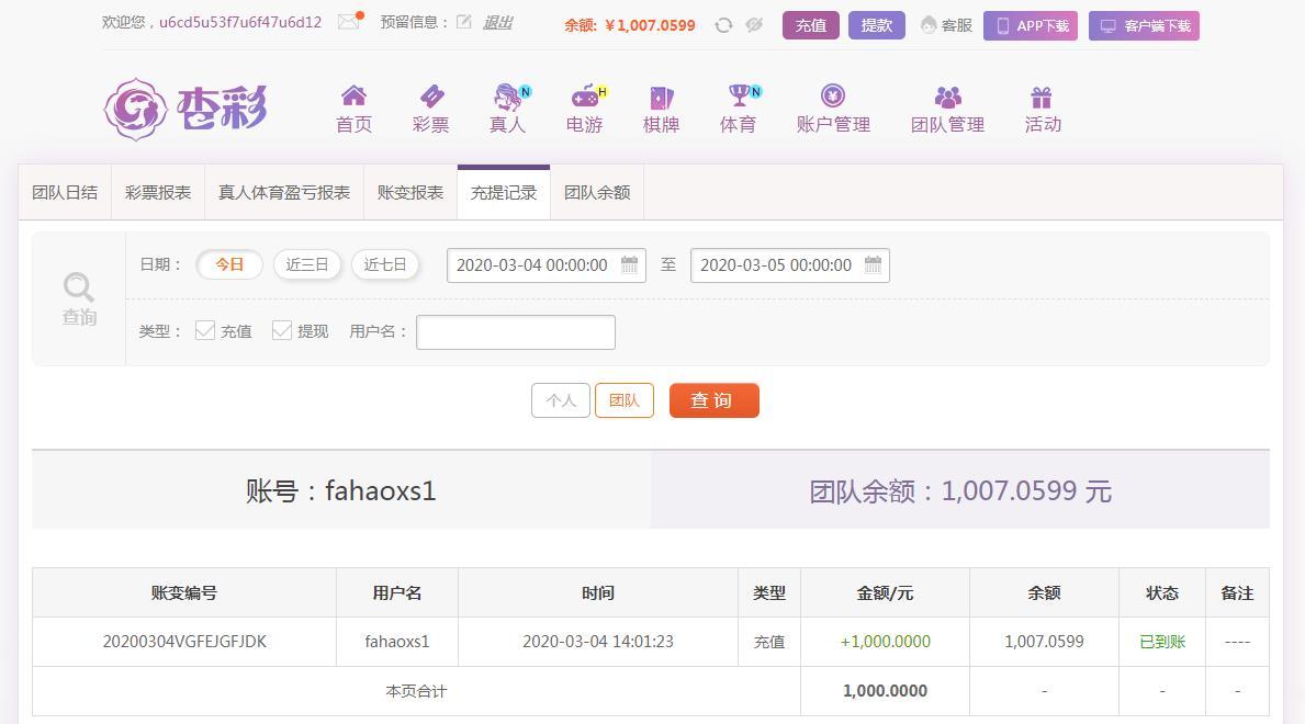 360截图20200304141443687.jpg