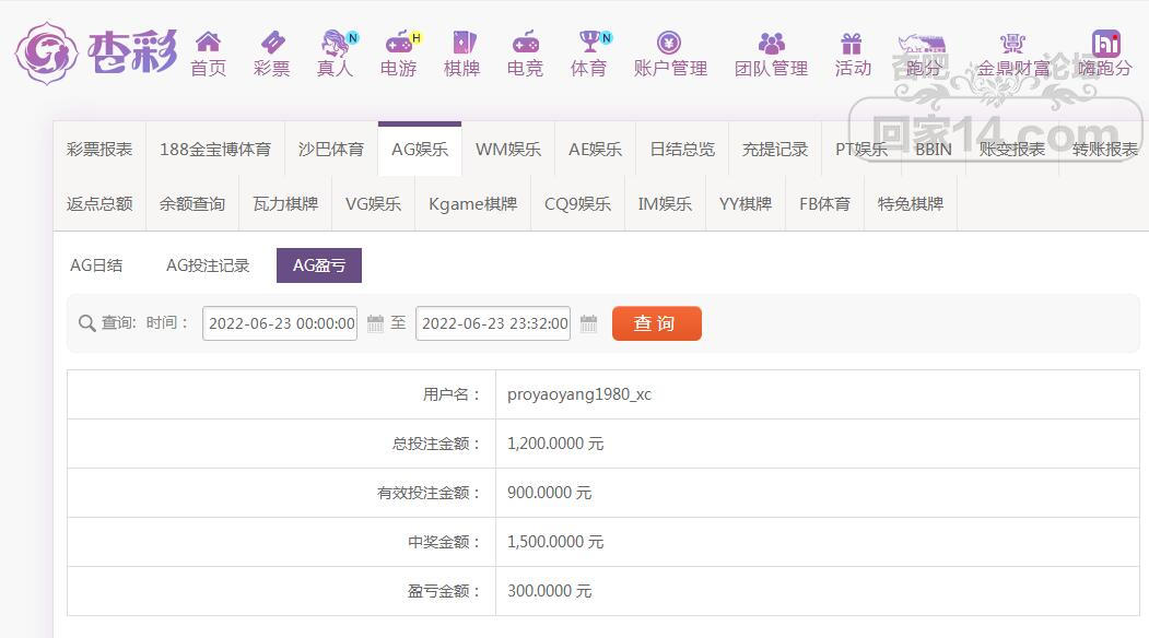 QQ截图20220624183311.jpg