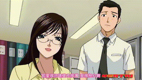 やりマン不動産_おすすめ物件はコチラ_女社長はいつも空室あり_1号室_中文字幕 _动漫_.gif