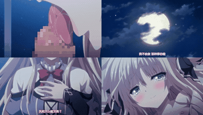オトメドメイン_THE_ANIMATION_[中文字幕]_preview_2.gif
