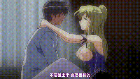 人妻コスプレ喫茶2人妻ラブラブコスプレOVA_Menu_2「今日はエッチなコスプレDAY」_中.gif
