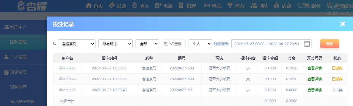 UC截图20220627200134.png