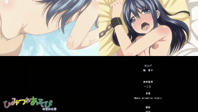 ちっちゃなおなか_ひみつのあそび_Anime_Edition_中文字幕 _动漫__preview_3.gif.gif
