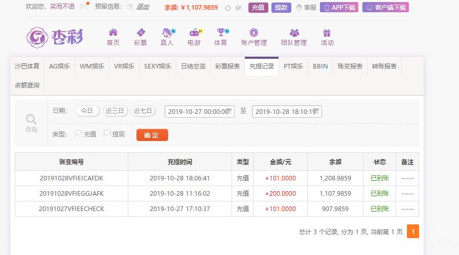 QQ截图20191028181027.png