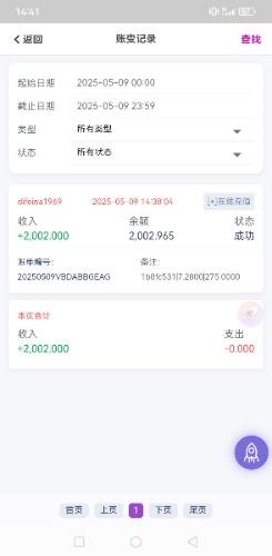 Screenshot_20250509_144104_com.shellapp.newxc.jpg