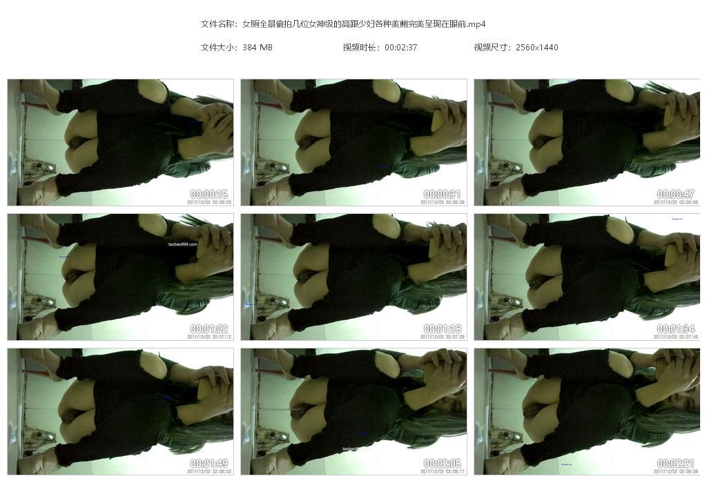 女厕全景偷拍几位女神级的高跟少妇各种美鲍[20240616-001235].jpg