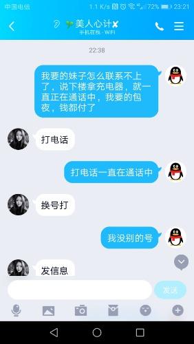Screenshot_20200528-232145.jpg