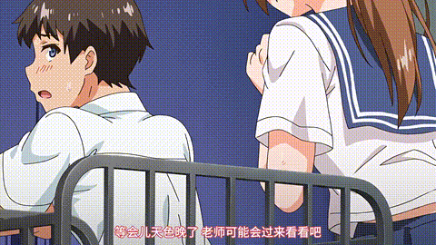 思春期のお勉強_第3話_キスをしてみたいお年頃_中文字幕_动漫__p20.gif.gif