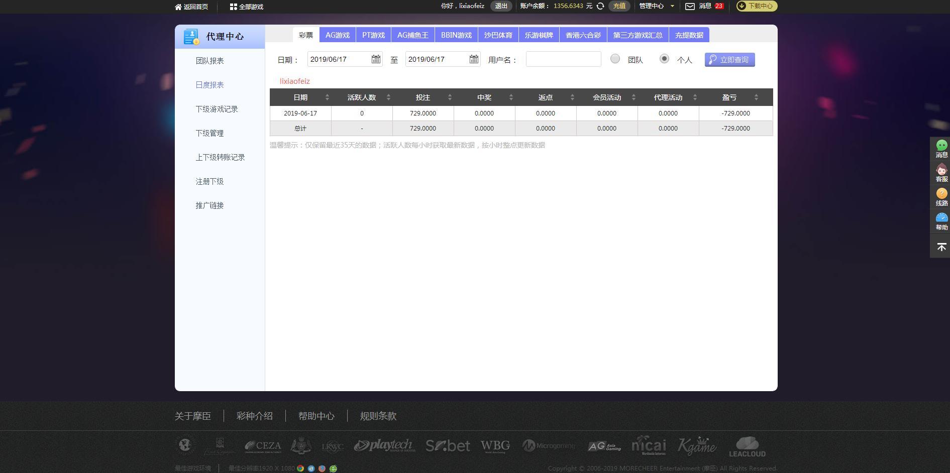 微信截图_20190617214031.jpg