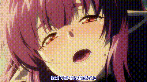 異世界迷宮でハーレムを【第12話】_中文字幕_p80.gif