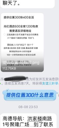 F6B0535E-0BD0-4A15-9F4F-399CCF26E2CA.png