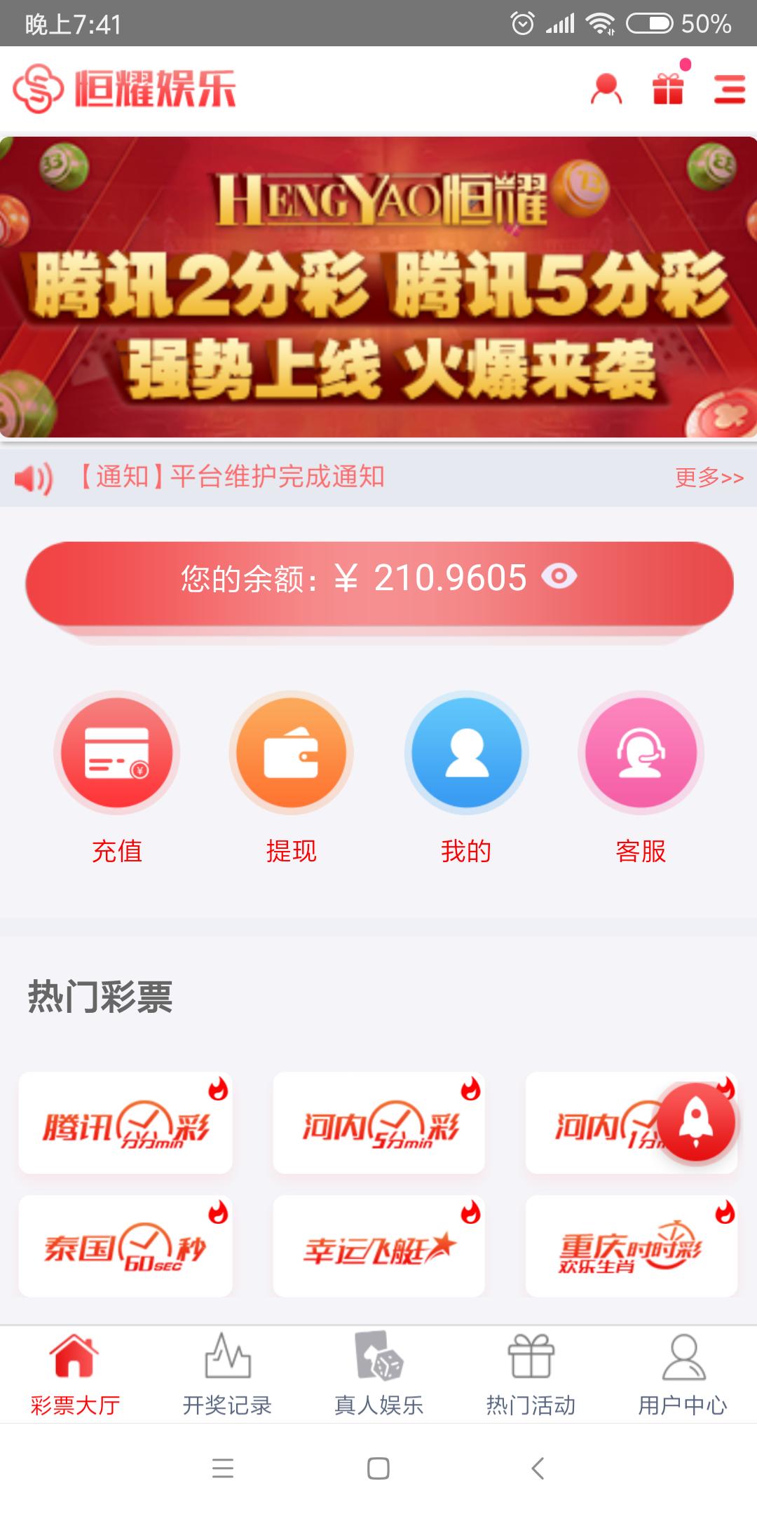 Screenshot_2019-07-03-19-41-05-455_io.dcloud.H5A8FC206.png