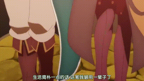 回复术士的重来人生4_p20.gif