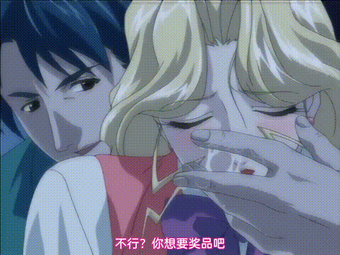 ランジェリーズ_Office2_敏欲の千紗_中文字幕 _动漫__p5.gif