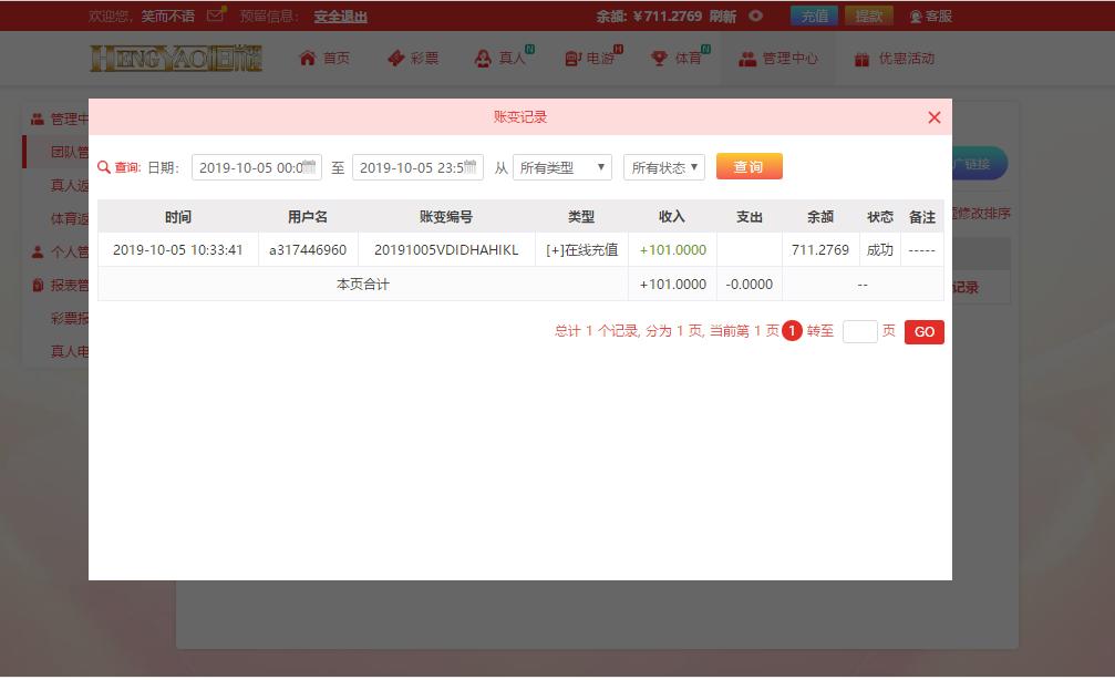 QQ图片20191005103523.png