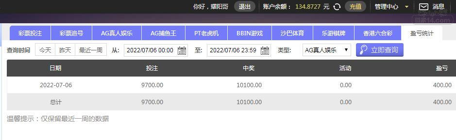 QQ截图20220707193839.jpg