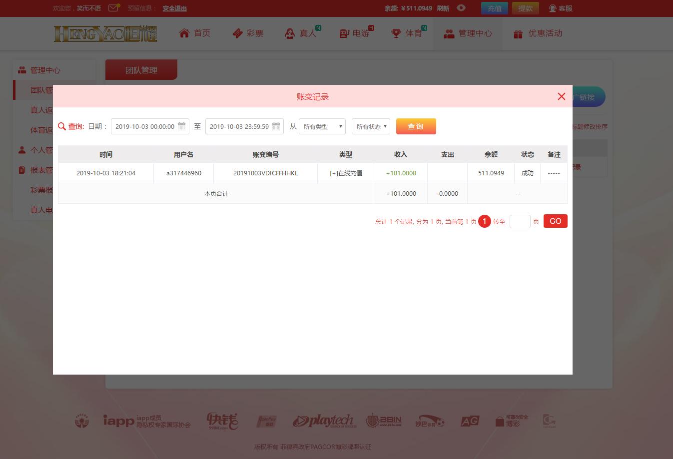 QQ图片20191003182736.png