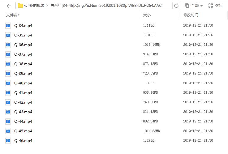 微信截图_20191221221706.png