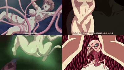 淫妖蟲_悦_怪楽変化退魔録_第二夜_中文字幕_preview_2.gif