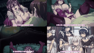 レジデンス_上巻_闇の中の想像_中文字幕 _动漫__preview_1.gif
