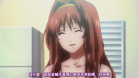 愛妻日記愛妻寝取られ_OVA_中文字幕 _动漫__p5.gif