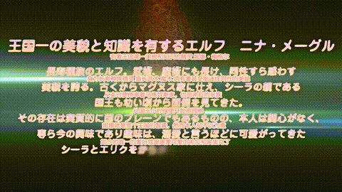 魔剣の姫はエロエロです_露出姫と腹黒エルフのワンワン散歩_中文字幕 _动漫__p5.gif.gif