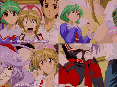 まじかるカナン_VOL_2_エンジェルキッス_危機一髪__中文字幕 _动漫__preview_2.gif.gif