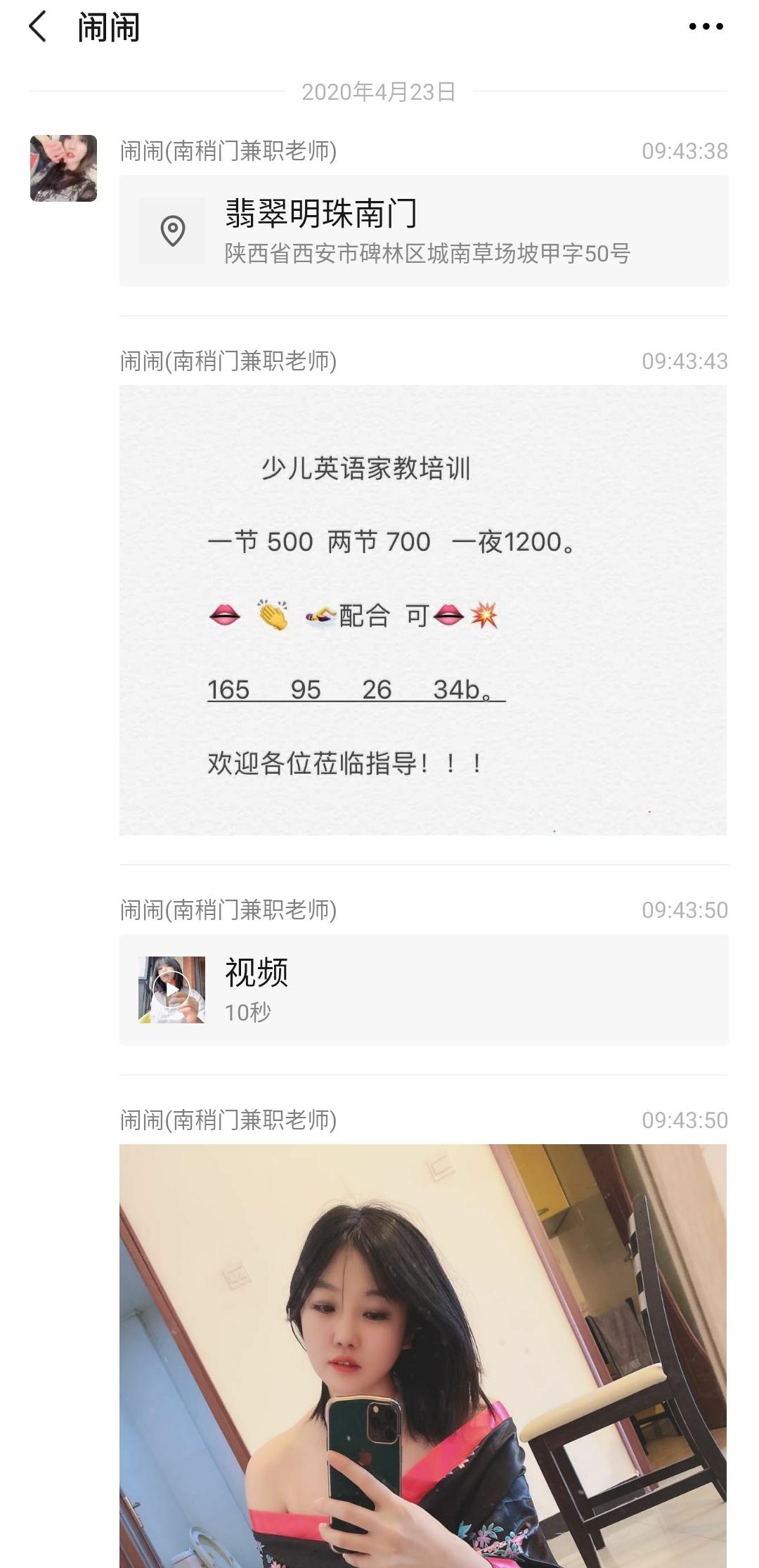 微信图片_20201110161625.jpg