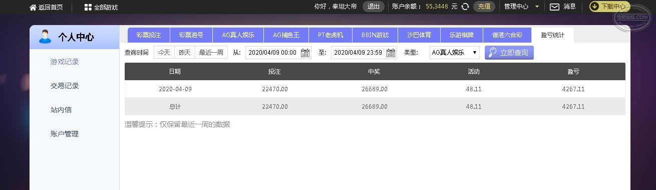 360截图16680913544866.jpg