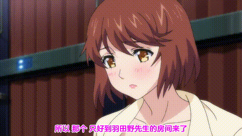 終電後、カプセルホテルで、上司に微熱伝わる夜_【第12話】_中文字幕_p60.gif.gif
