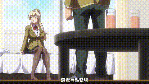 墮落令媛_1_p20.gif