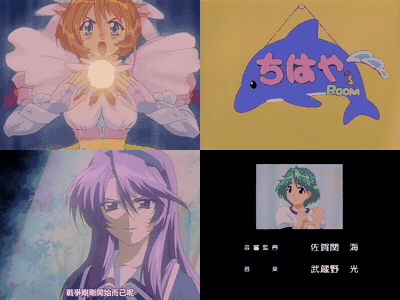 まじかるカナン_VOL_2_エンジェルキッス_危機一髪__中文字幕 _动漫__preview_3.gif.gif