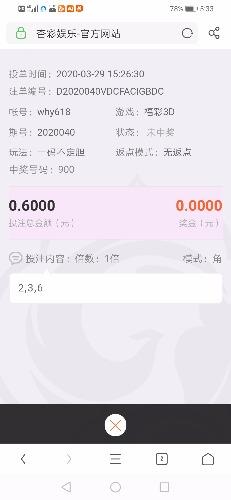 Screenshot_20200330_173301_com.UCMobile.jpg