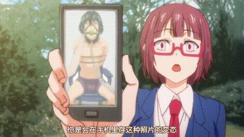 貴方ハ私ノモノ_ドS彼女とドM彼氏_上巻_しつけ上手な優等生_中文字幕 _动漫__p5.gif.gif