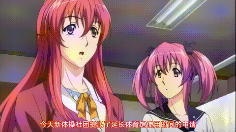 懲罰指導おしおき学園令嬢更性計画_File_03_中文字幕 _动漫__p20.gif