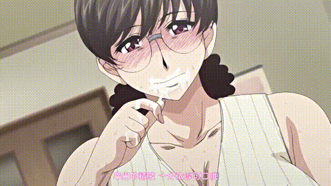 人妻、蜜と肉_第四巻「月野定規」_中文字幕 _动漫__p60.gif