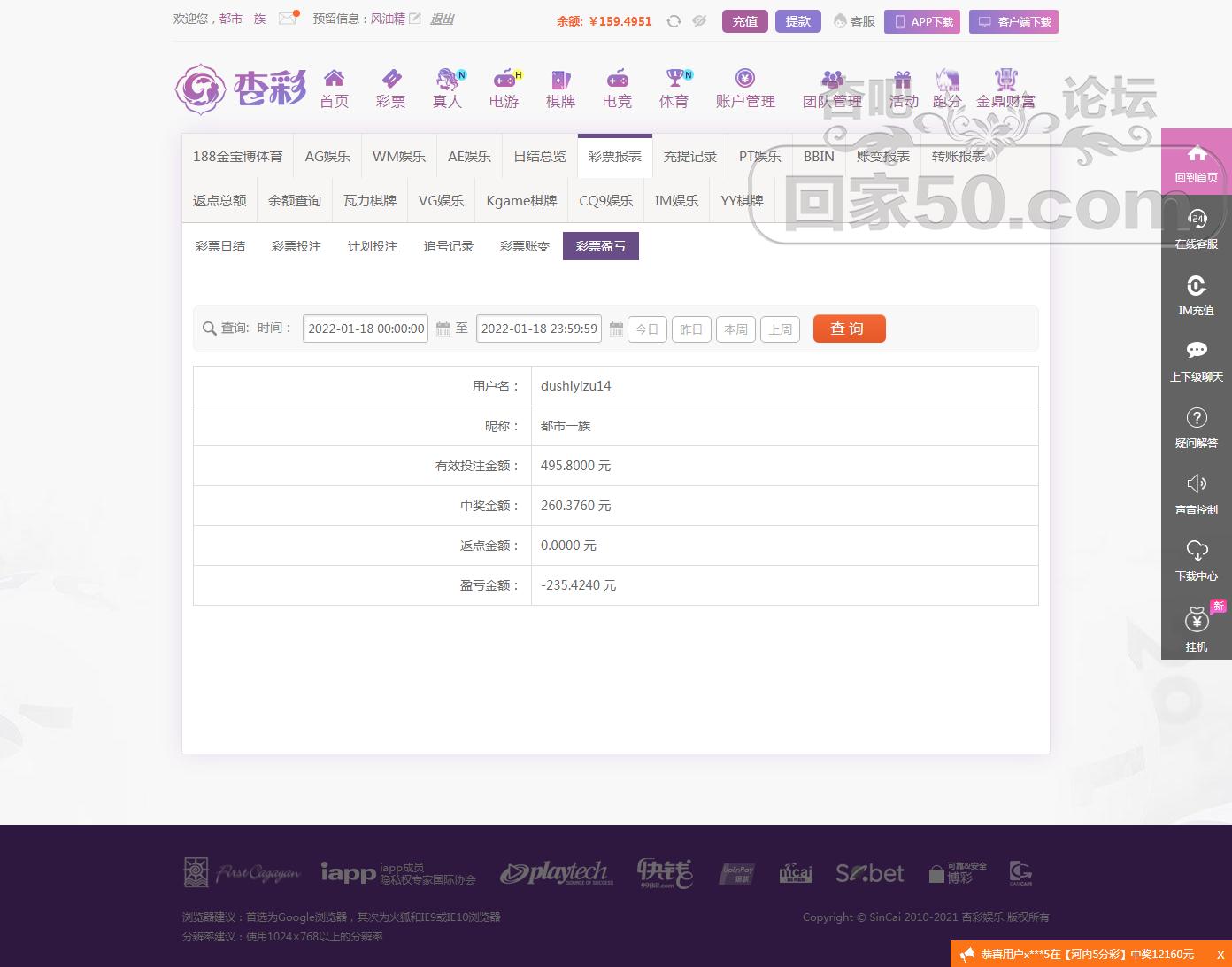 杏彩娱乐-官方网站.png
