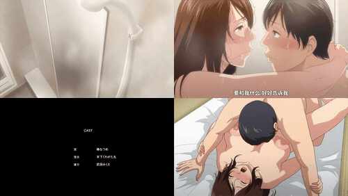 熟母欲难断_2_无法拒绝的母亲[gonza][中文字幕]_le2js_preview_3.gif