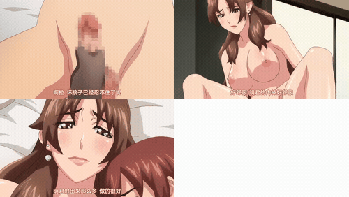 未亡人日记_～与憧憬的女人同住一个屋檐下～_1_preview_3.gif
