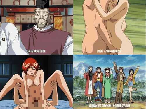 z続_恋姫_全2话無修_18禁アニメ_続・恋姫_第二章_「長の巻」_PS3アプコン_x264_AAC_pr.gif