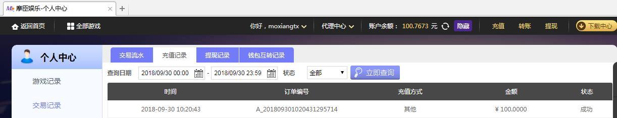QQ截图20180930102016.jpg