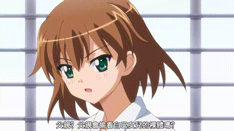 鬼父2_上巻_「おバカな袴っ娘の反省」_中文字幕_p20.gif