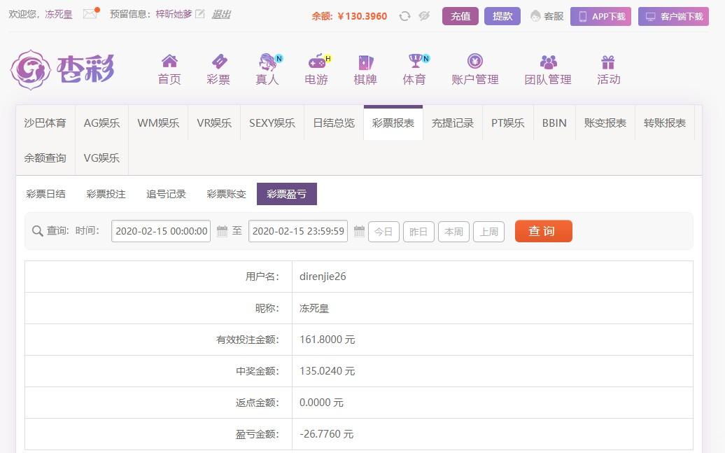 UC截图20200215122209.jpg